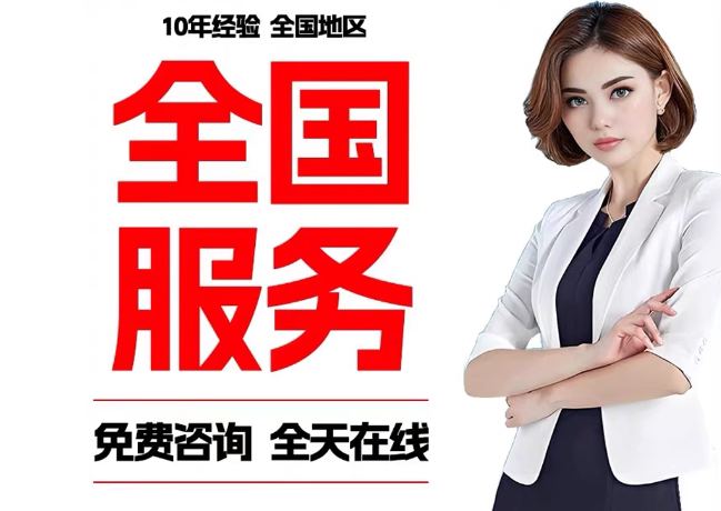 息烽在职公积金代提
